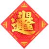 Taoist Supplies Amulet Exorcism Bringing Good Luck Mascot Decoration Pendant   1Pcs 200 view 4