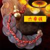 Taoist Supplies Amulet Exorcism Bringing Good Luck Mascot Decoration Pendant  1Pcs  view 2