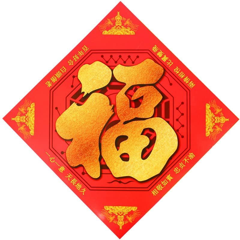 Taoist Supplies Amulet Exorcism Bringing Good Luck Mascot Decoration Pendant 1Pcs 120