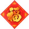 Taoist Supplies Amulet Exorcism Bringing Good Luck Mascot Decoration Pendant   1Pcs 120 view 1