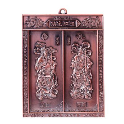 Taoist Supplies Amulet Exorcism Bringing Good Luck Mascot Decoration Pendant 1Pcs 