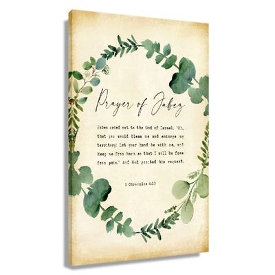 1 Chronicles 4 10 Bible Verse Wall Art Prayer Poster Prayer of Jabez Scripture Wall Decor Christian Pictures Poster Landscape Canvas Print (16x24inch(40x60cm),Unframed)