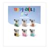 BLITZERS - 2nd Single Album Macarena [NEMO Album] (6 Versions Set) view 1