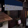 Japanese Style Half-Open Doorway Noren Hallway Hanging Curtain Horizontal Curtain Hanging Flag Tapestry for Restaurant Window Treatments A25 view 3