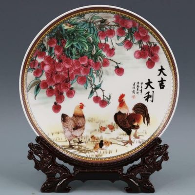 26cm China Old Porcelain Qing Famille Rose Chicken Pattern Plate Home Decor