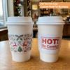 White Coffee Sleeves For 10 to 20 oz. Cups (250 Pack), Disposable Corrugated Cardboard Paper Jacket For Better Grip, Hot Cold Drinks Holder, Chocolate Milk Tea Beverage Insulator, Hand Protection view 2