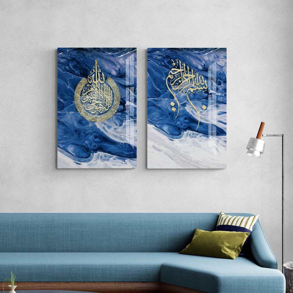 YOBESHO Modern Ayatul Kursi Basmala 2-Piece Tempered Glass Islamic Wall Art, 2P 35.5x23.6 inches (90x60cm), Brown, Wall Decor, Muslim Home Decor, Quran Art, Arabic Calligraphy, Ramadan Eid Gifts