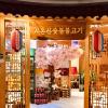 Cherry Blossom Wishing Tree, Wedding Decorative Flower Arch, Artificial Cherry Tree Romantic 2 m x 1.5 m view 3