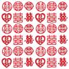 Alipis 120pcs Chinese Wedding Confetti Mini Decor for Celebrations Lightweight Scatter Confetti for Weddings Valentine Day and Romantic Occasions view 1