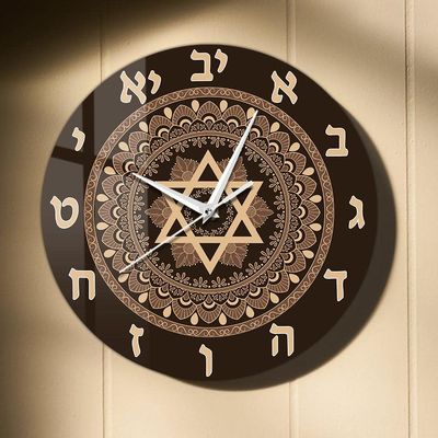 Timethink 15 Inch Oriental Mandala Tile with Star of David Wall Clock, Jewish Judaica Artwork Decorative Hebrew Numbers Silent Non Ticking Wall Clock Battery Operated for Bedroom Living Room Office