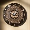 Timethink 15 Inch Oriental Mandala Tile with Star of David Wall Clock, Jewish Judaica Artwork Decorative Hebrew Numbers Silent Non Ticking Wall Clock Battery Operated for Bedroom Living Room Office view 1