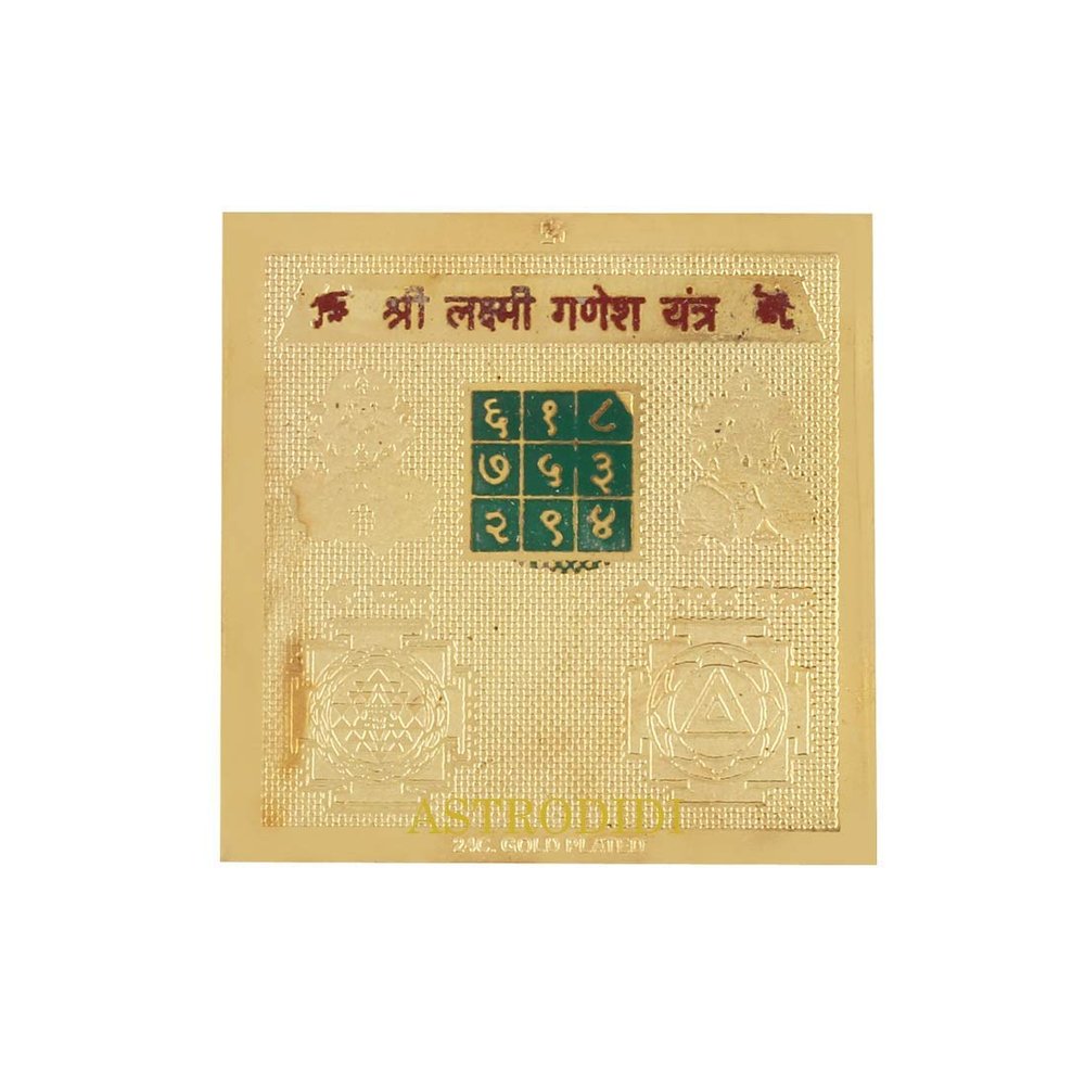 Green Velly Shri Laxmi Ganesh Yantra (Small Pocket Yantra)