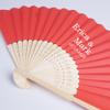 250PCS Black Personalized Folding Hand Fans Bulk Customized Hand-held Paper Fans for Birthday Party, Wedding and Home Decoration Personalized Paper Fans Handheld Bulk Custom Hand-held Fans for Guests view 4