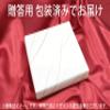 Castle Enterprise Yoshikawa, Made in Japan, Can Be Used Like Tweezers, Cooking Tongs, Gift Wrapping Specifications view 3