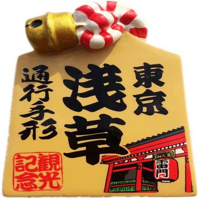 Asakusa Tokyo Japan Magnet Fridge Refrigerator Magnet Decoration Sticker Souvenir Resin Crafts Kitchen Whiteboard
