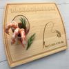 Personalized Cutting Board, Custom Cutting Board, Fish Measuring Board, Catch of the Day Gift, Fisherman's Gift, Fathers Day Gift, 091 (Maple, 12" x 8") view 1