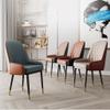 PMYI Dining Chairs Set of 4,Modern PU Leather High Back Padded Soft Seat Living Room Accent Arm Chairs Sturdy Carbon Steel Metal Legs Chairs (Color : Beige, Size : 89 * 43 * 48cm) view 2