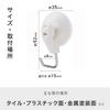 LEC H00478 Lever Type Suction Cup Tool Hook, Wide (Large), 1 Piece, Load Capacity: 9.9 lbs (4.5 kg), White view 3