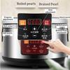 16L Commercial Pearl Cooker,Fully Automatic Pearl Pot Pearl Tapioca Cooker Pearl Maker Non-Stick Sago Cooker for Boba Tea & Bubble Tea & Milk Tea 110V view 3