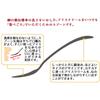 aes Copper Ice Cream Spoon (S/S) view 2