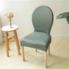 LUXRUB Round Backed Chair Covers 1/2/4/6 Pack Modern Dining Room Elastic Seat Chair Slipcovers Reusable Kitchen Protector Case Stretch Hotel Banquet Stool Cover (Color : Bean Green, Size : 2PCS) view 1