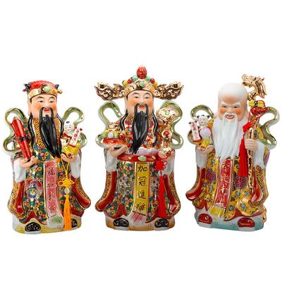 Mascot Desktop Decoration Buddhist Utensils Religious Pray Sacrificial Supplies  1Pcs(14)