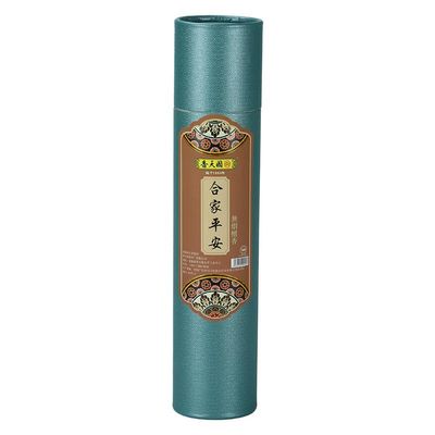 Mascot Desktop Decoration Buddhist Utensils Religious Pray Sacrificial Supplies  1Pcs(500/500)