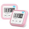 Timer, Kitchen Timers for Cooking Classroom Timer for Kids Teachers Magnetic Digital Timers 2 Pack, Pink view 1