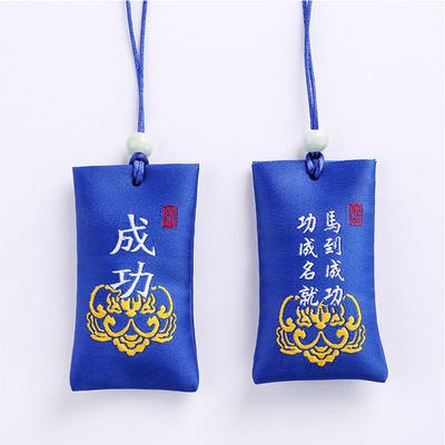 2 Pcs Spiritual Salt with Sachet, Spiritual Salt for Money, Classical Chinese Talisman, Spiritual Salt Pouch Necklace from China (Success)