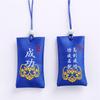 2 Pcs Spiritual Salt with Sachet, Spiritual Salt for Money, Classical Chinese Talisman, Spiritual Salt Pouch Necklace from China (Success) view 1
