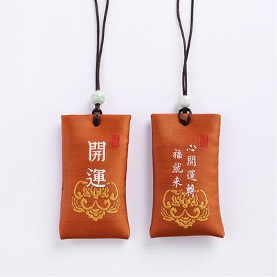 2 Pcs Spiritual Salt with Sachet, Spiritual Salt for Money, Classical Chinese Talisman, Spiritual Salt Pouch Necklace from China (Lucky)