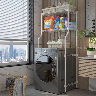 SieHam Bathroom Storage,Washer Storage Frames Floor Standing Punch Free Suitable for Over Toilet Eco-Friendly Steel Pipe Washinghine Rack,Anti-Rust Round Tube Storage Shelf/White