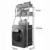SieHam Bathroom Storage,Washer Storage Frames Floor Standing Punch Free Suitable for Over Toilet Eco-Friendly Steel Pipe Washinghine Rack,Anti-Rust Round Tube Storage Shelf/White view 2
