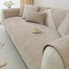 vctops Farmhouse Plaid Chenille Couch Sofa Cover Super Soft Plush Sectional Couch Covers Anti-Slip Solid Sofa Slipcover for Dogs, Children, Pets Furniture Protector (Khaki,43"x63") view 1