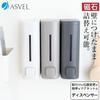 Aspel Bathroom Magnet Dispenser BP550 Light Gray Bottom One Push view 2