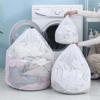 RAHBI Drawstring Laundry Bag Fine Mesh Machine Washing Special Wash Bag Thick Mesh Bag Large Size Laundry Net Pocket Bundle Mouth Factory Wholesale