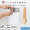 ASBEL Bathroom Magnetic Dispenser, 13.6 gal (650 L), White, One Push with Anti-Slip view 2