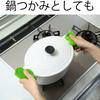 Felio Silicone Kitchen Brush, Green & Orange, 1 Piece Set, Dishwasher, Vegetable Washer, Dishwasher Safe view 4