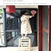 BABYCE Step Stools for Adults Foldable Home Kitchen Small Ladder Stool Wood Folding Stair Stool Easy to Store, Foldable Shelving 18.5x17.3x15.5 inches,Bearing Weight: 150 Kg view 3