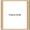 13x49 Frame Beige Shabby Chic Solid Wood Picture Frame | 1.25 Inch Moulding Width | Interior Frame Depth 0.5 Inches | Mastic Distressed Photo Frame Complete with UV Acrylic, Foam Board Backing & view 1