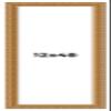 12x48 Frame Gold Ornate Solid Wood Picture Frame | 2 Inch Moulding Width | Firman Traditional Photo Frame Complete with UV Acrylic Plexiglass, Foam Board Backing & Hanging Hardware view 1