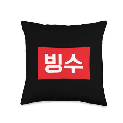 "Bingsu" Korean Food Hangul Throw Pillow