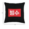 "Bingsu" Korean Food Hangul Throw Pillow view 4