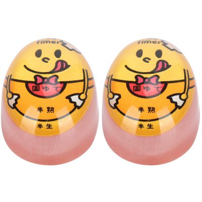 2PCS Color Changing Gum Egg Timer, Egg Timer with Soft and Hard Boiled, Cute Kitchen Timer, Great Egg Timers for SoftBoiled Boiled Egg Cook Supplies