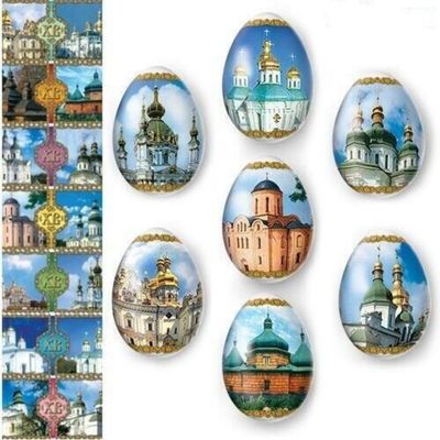 1 Pcs Of Heat Shrink Wrap - Sleeve Decoration Sticker Easter Egg Wraps Pysanka Churches