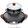 BBQ Hot Pot Dual Pot Barbecue Machine,Non-Stick All Powerful Stovetop Grill Electric Multifunctional Smoke-free Round Baking Pan Multi - Purpose Pot view 4