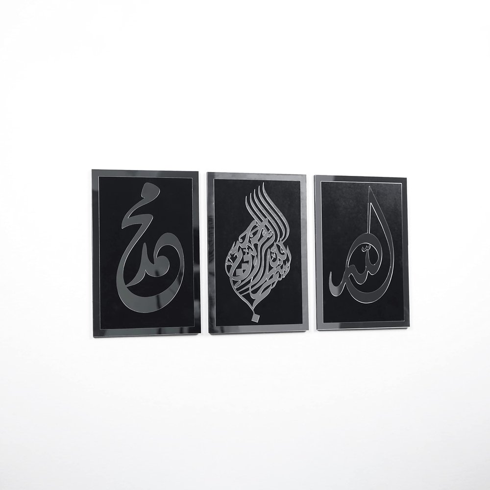 iwa concept Allah (SWT) and Prophet Muhammad Names Wooden Acrylic Islamic Wall Decor | Set of Basmala | Ramadan Decorations | Gift for Muslims | Quran Art (11" x 16" | 27 x 40 cm | Silver Black)
