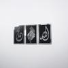 iwa concept Allah (SWT) and Prophet Muhammad Names Wooden Acrylic Islamic Wall Decor | Set of Basmala | Ramadan Decorations | Gift for Muslims | Quran Art (11" x 16" | 27 x 40 cm | Silver Black) view 2