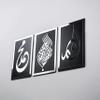iwa concept Allah (SWT) and Prophet Muhammad Names Wooden Acrylic Islamic Wall Decor | Set of Basmala | Ramadan Decorations | Gift for Muslims | Quran Art (11" x 16" | 27 x 40 cm | Silver Black) view 3