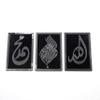 iwa concept Allah (SWT) and Prophet Muhammad Names Wooden Acrylic Islamic Wall Decor | Set of Basmala | Ramadan Decorations | Gift for Muslims | Quran Art (11" x 16" | 27 x 40 cm | Silver Black) view 4